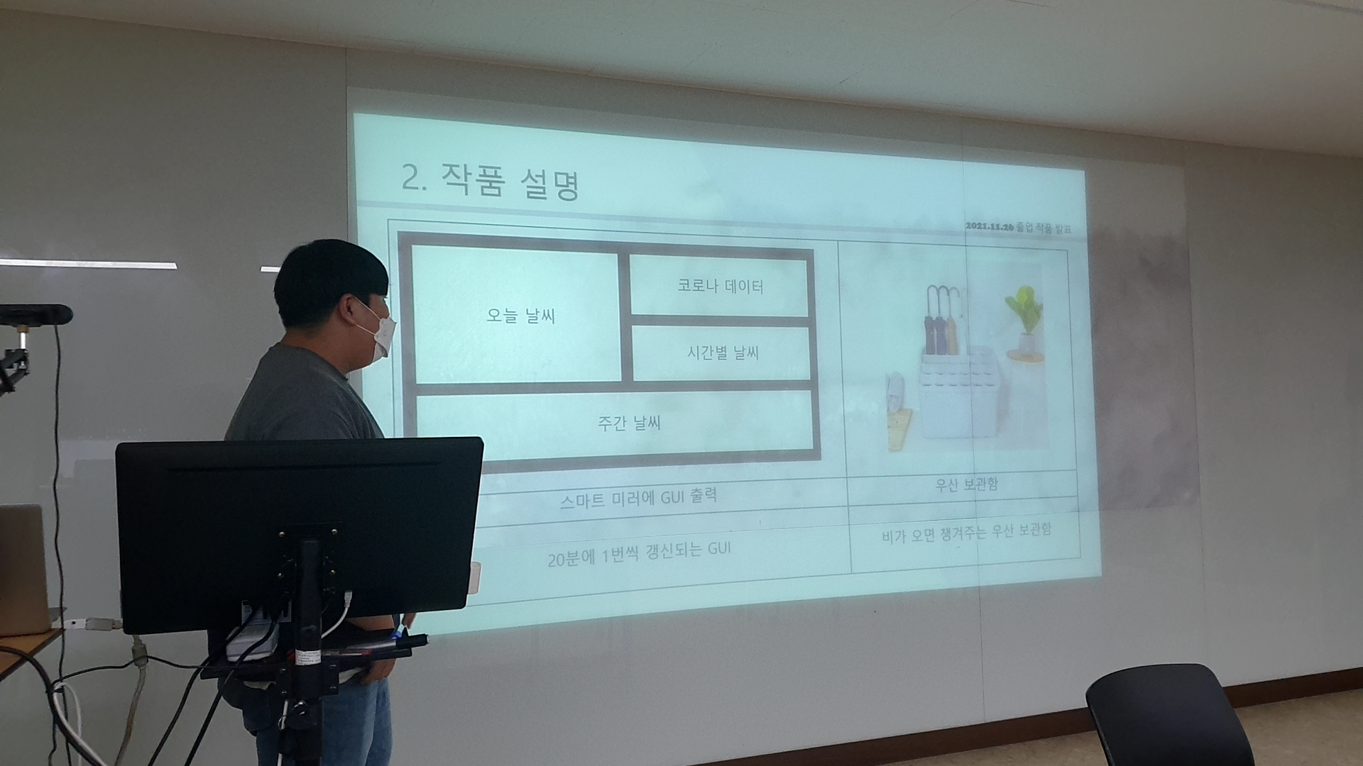 2021학년도 졸업작품 발표회 게시글의 3 번째 이미지