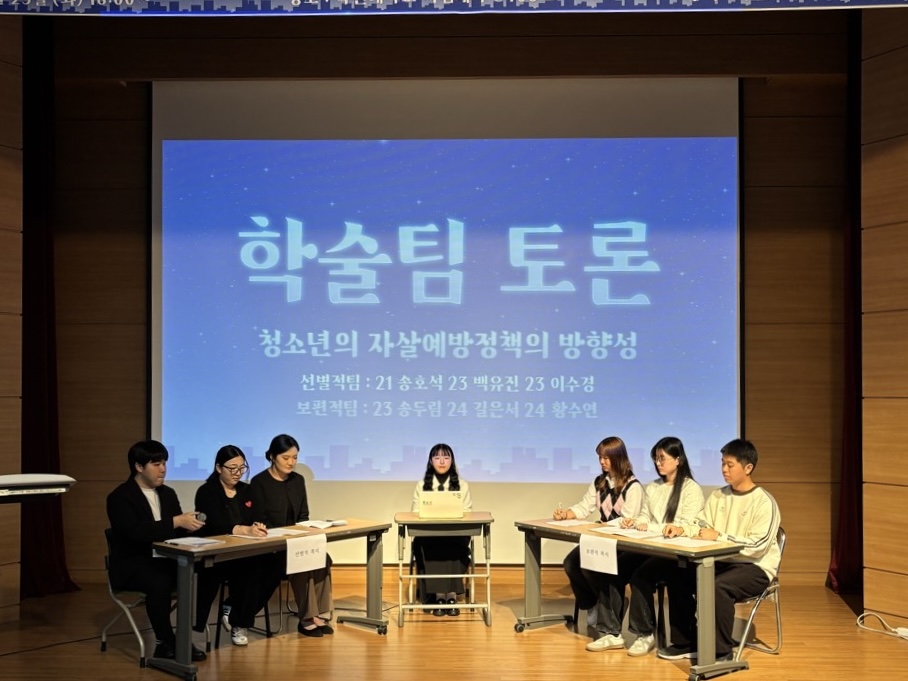 학술문화제(11월) 사진