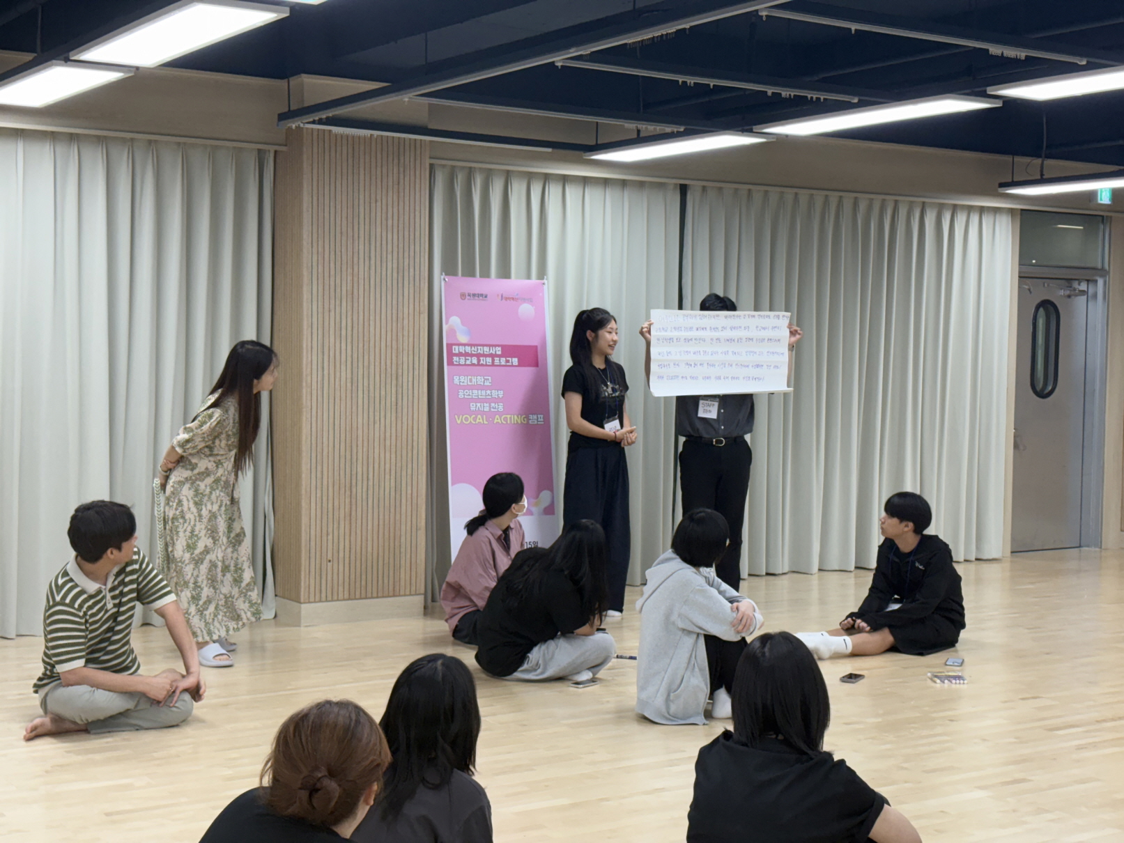 보컬 액팅 캠프 게시글의 5 번째 이미지