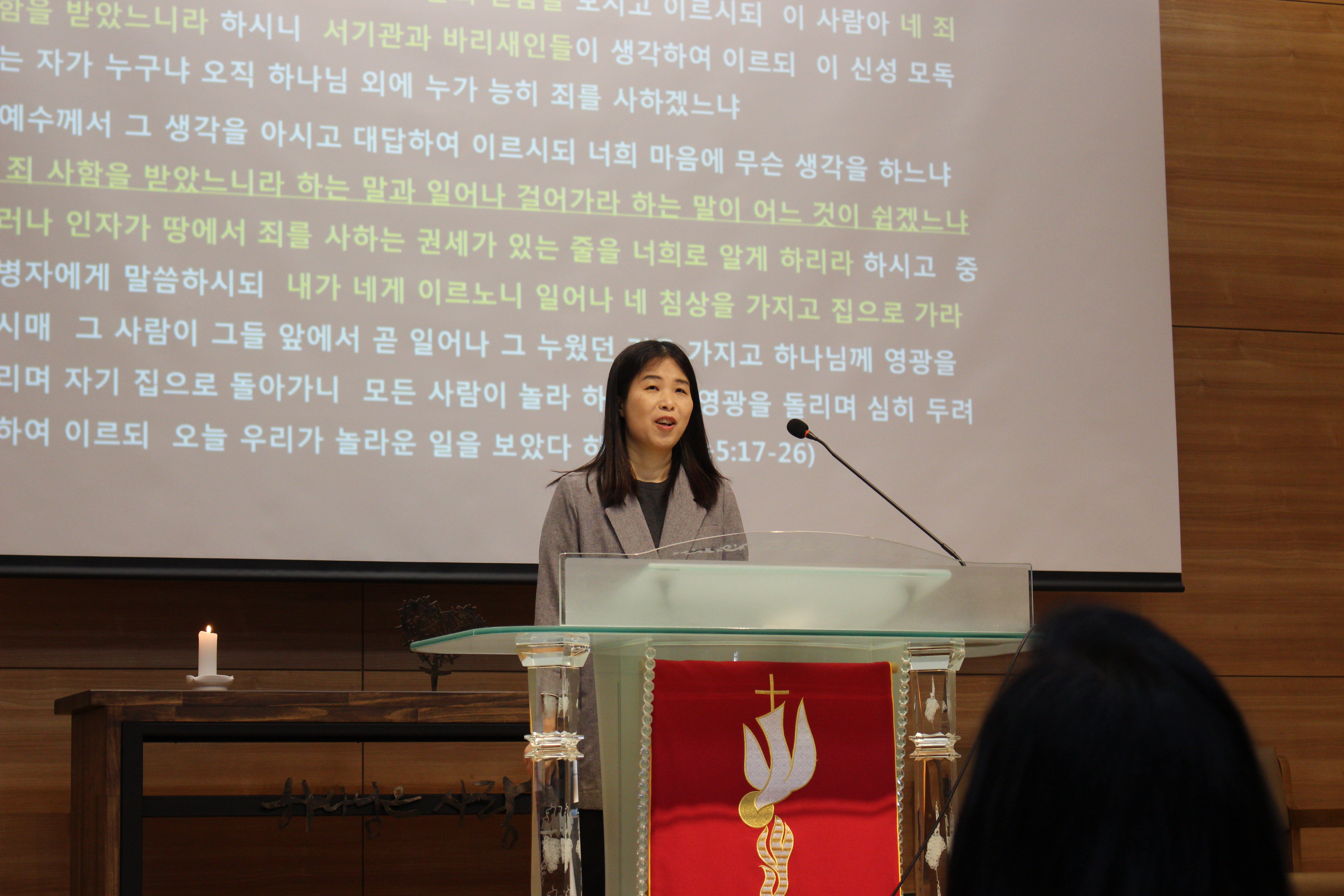 2018. 05. 16 채플 게시글의 4 번째 이미지
