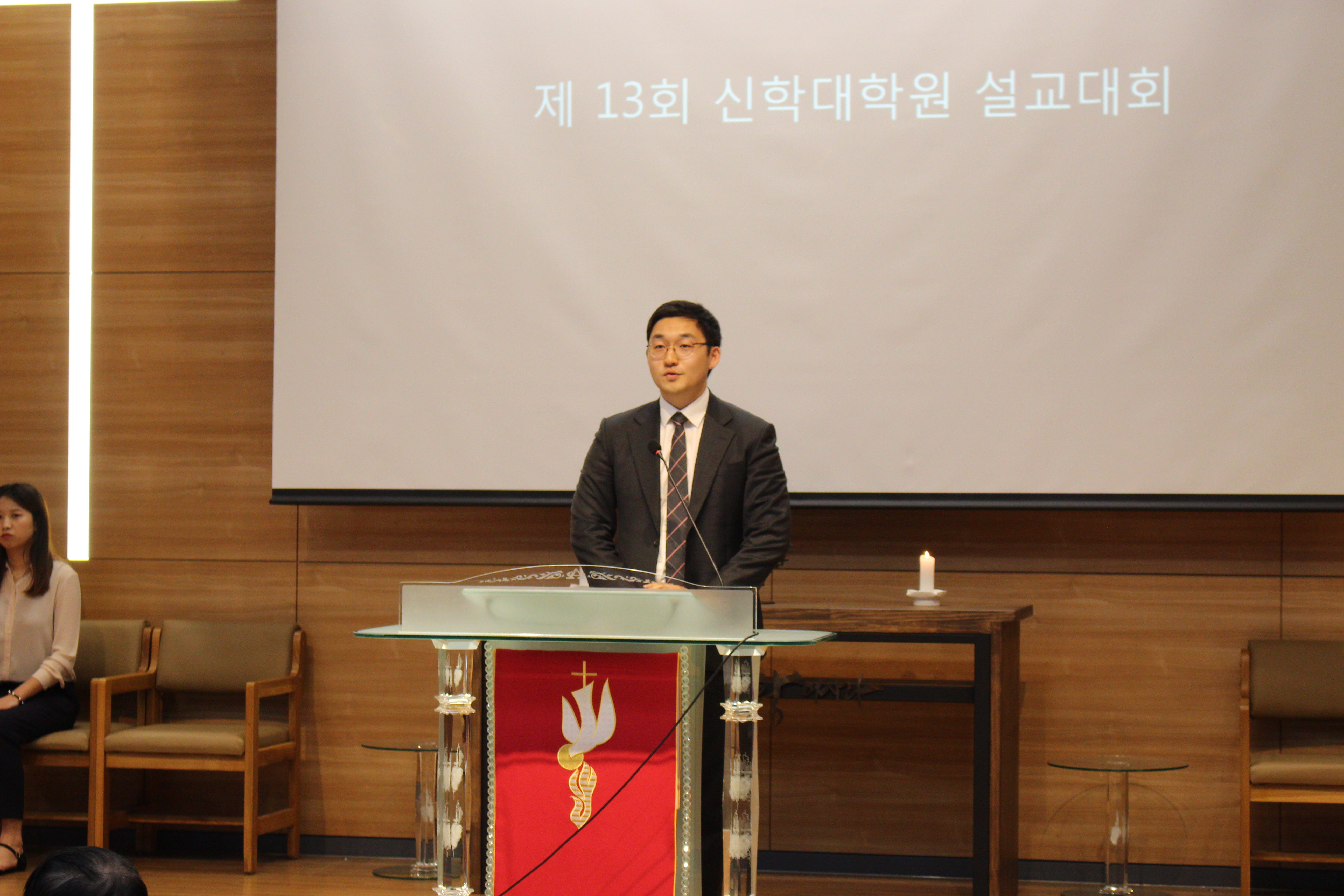2018. 05. 16 채플 게시글의 5 번째 이미지