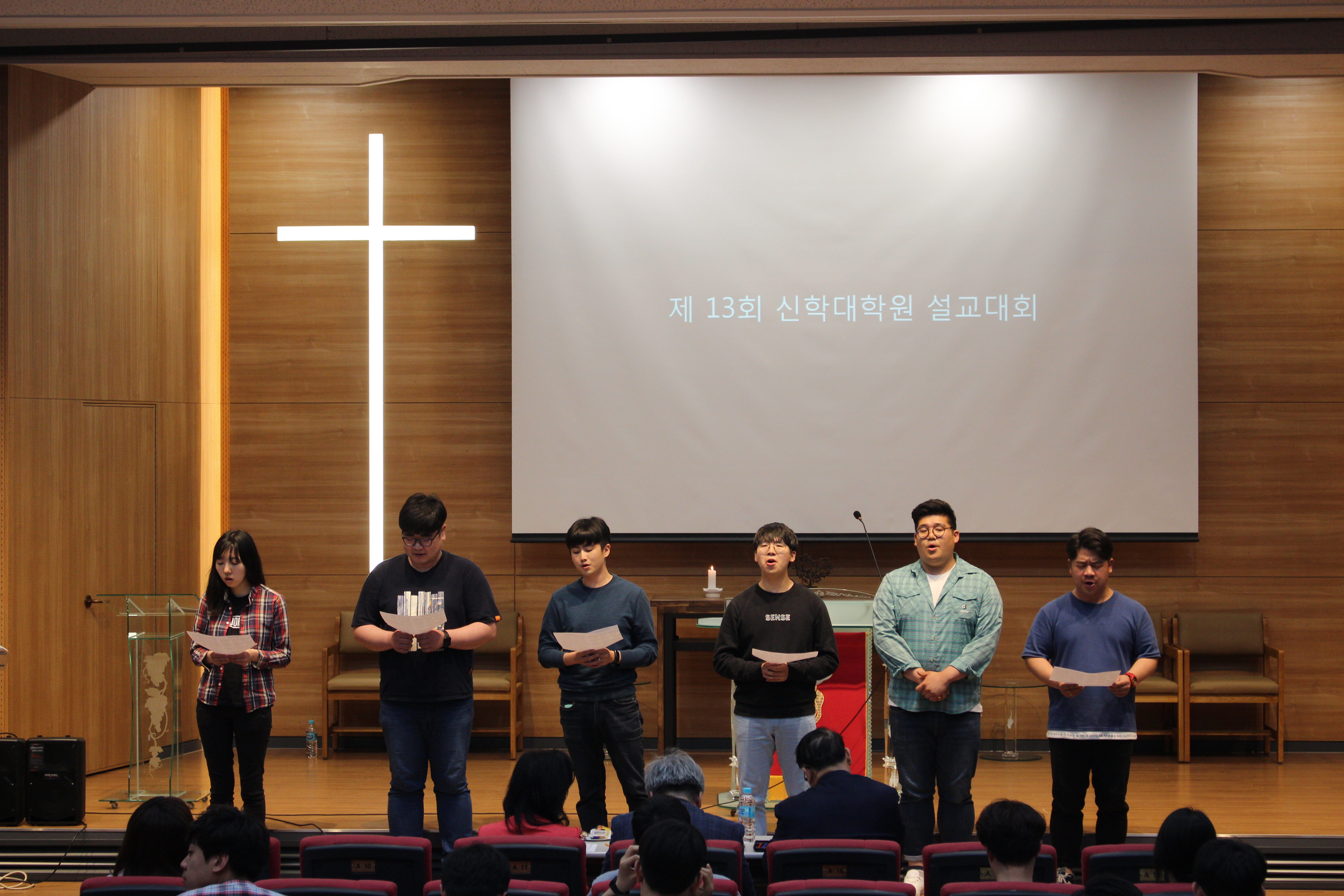 2018. 05. 16 채플 게시글의 10 번째 이미지