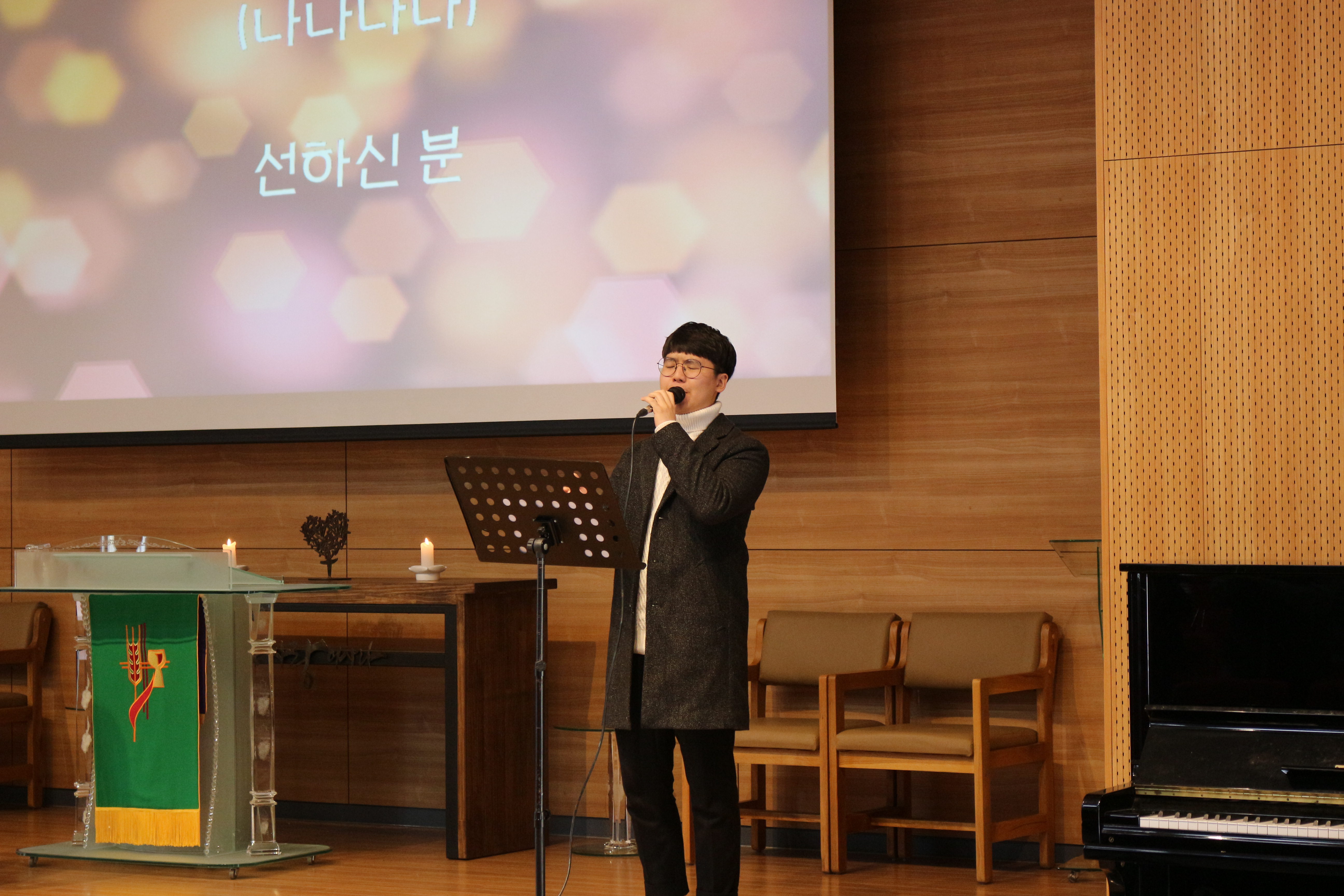 2018. 10. 31 채플  게시글의 4 번째 이미지