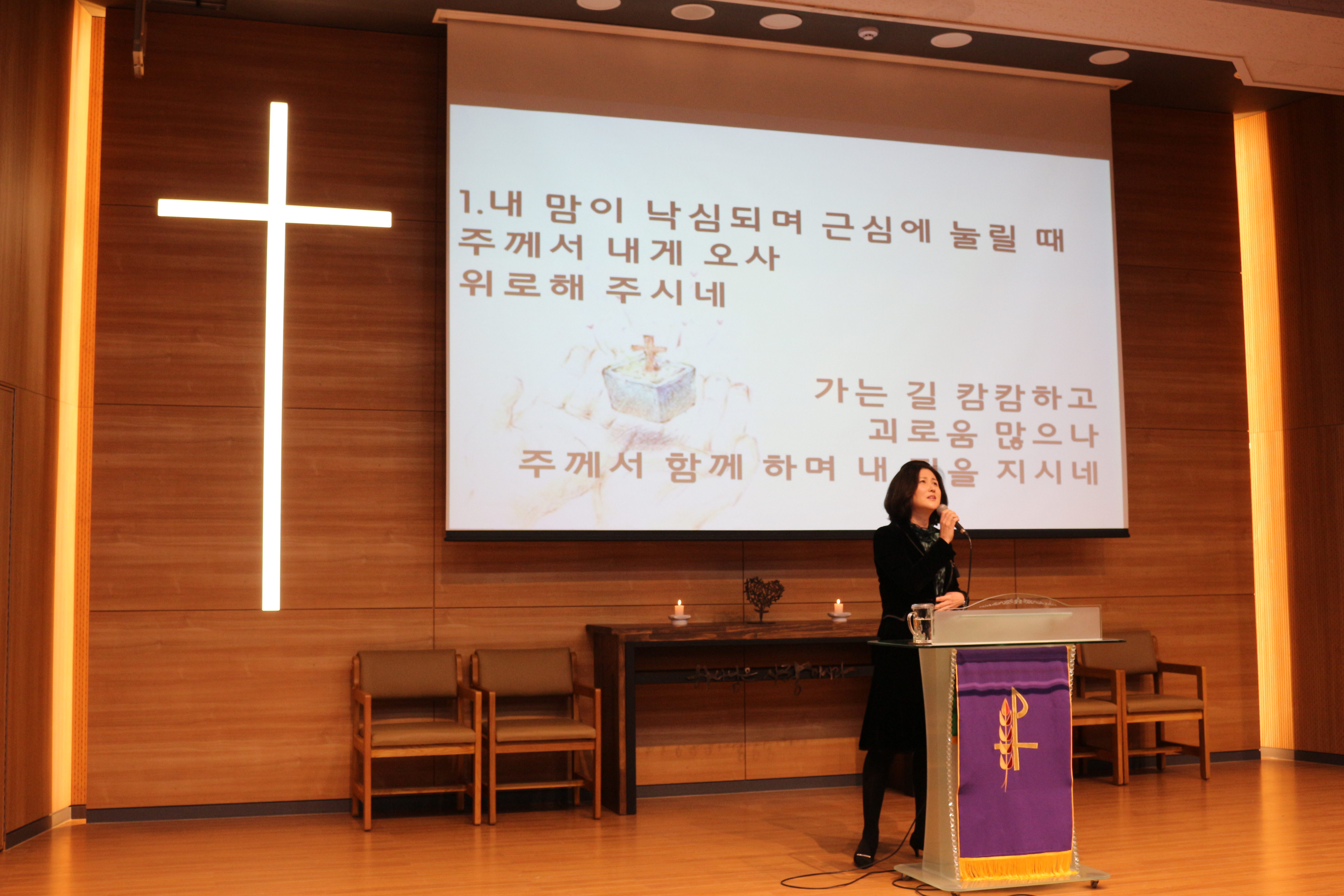 2018. 12. 05 채플  게시글의 9 번째 이미지