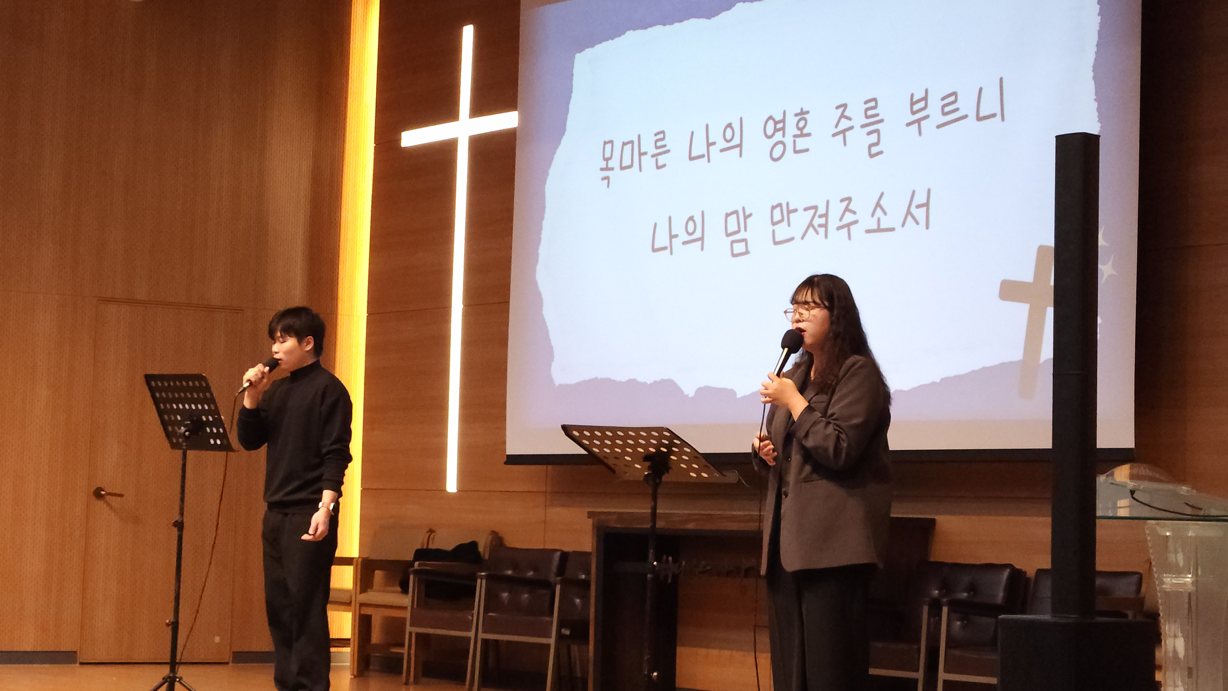 2024.04.08 웨슬리영성수련 게시글의 2 번째 이미지
