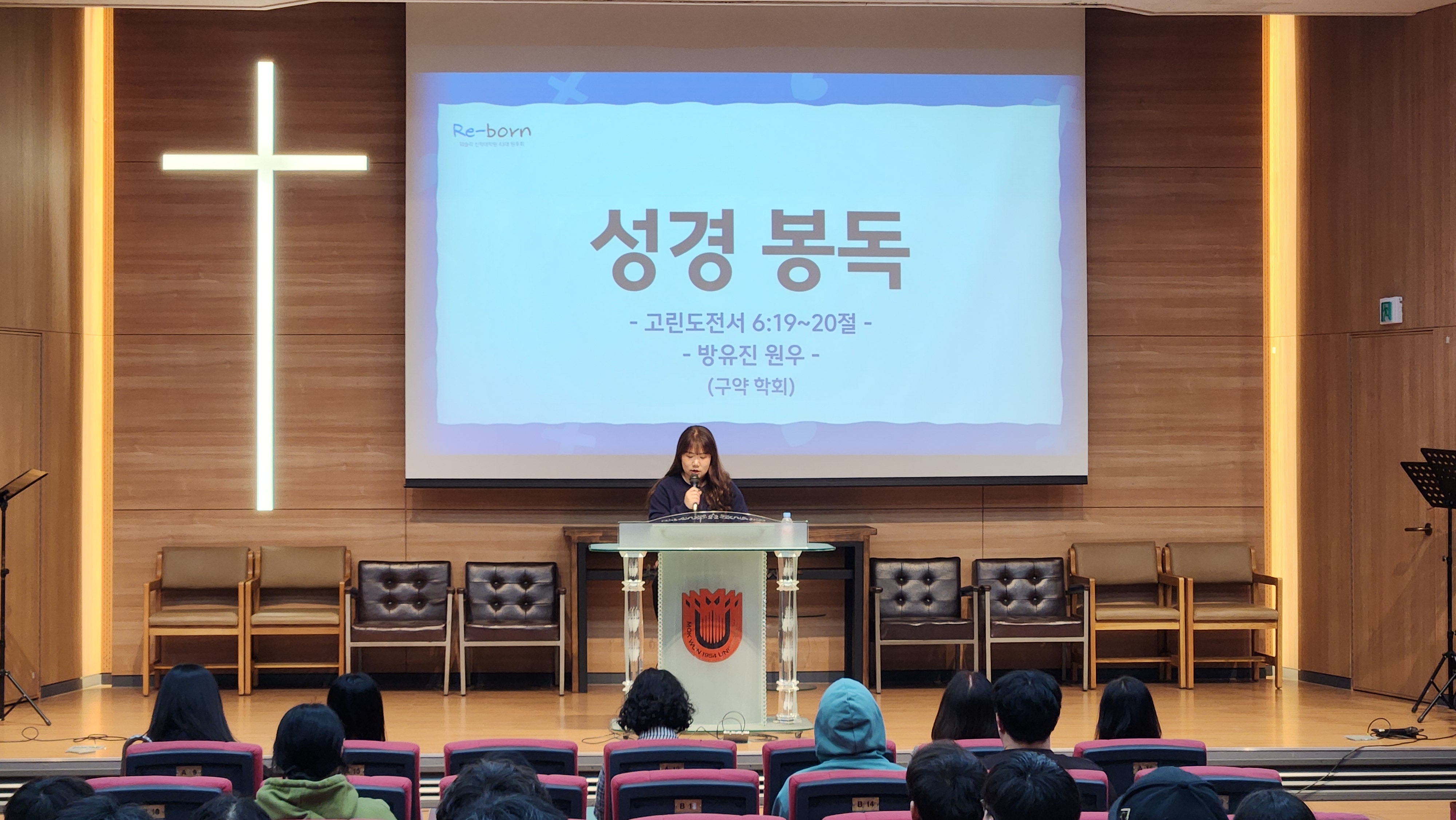 2024.04.15 웨슬리영성수련 게시글의 4 번째 이미지