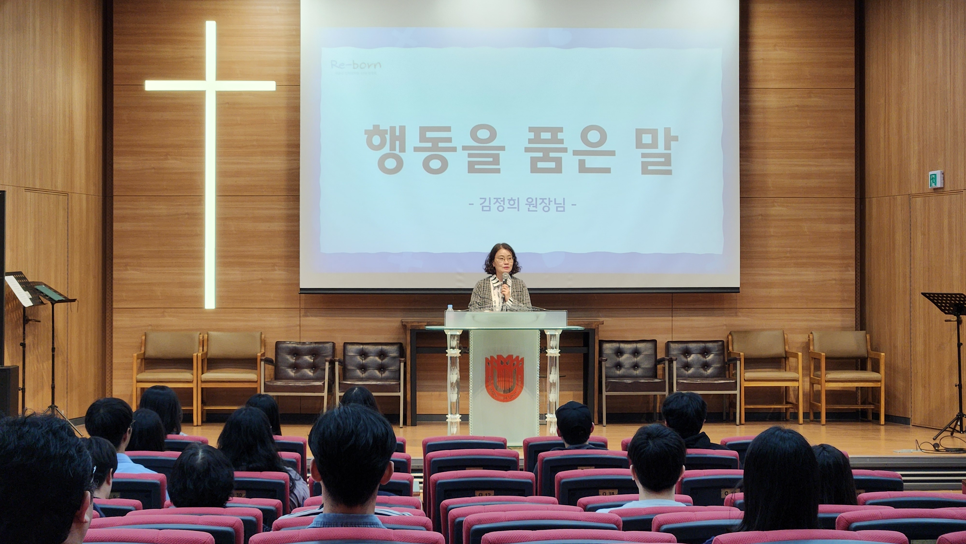 2024.04.22 웨슬리영성수련 게시글의 6 번째 이미지