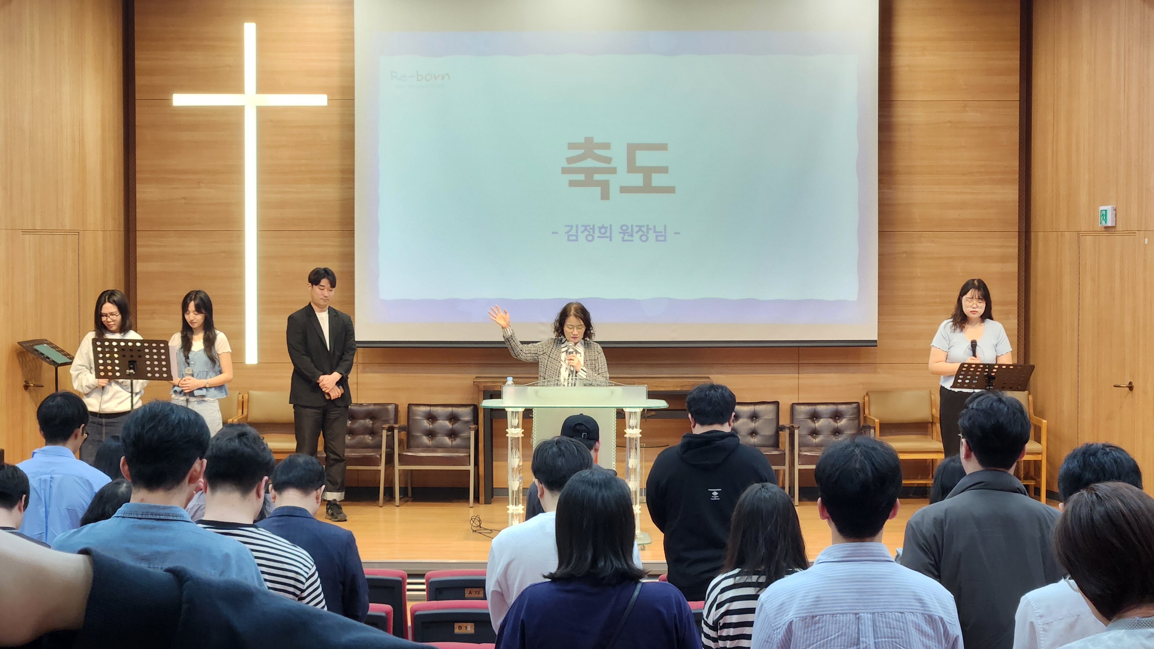 2024.04.22 웨슬리영성수련 게시글의 9 번째 이미지