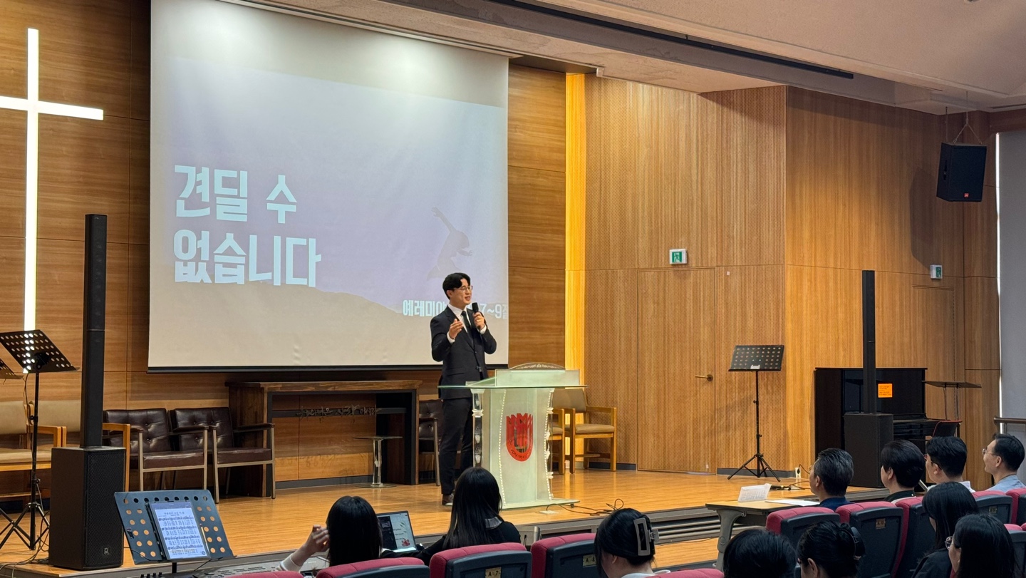 2024.05.13 웨슬리영성수련_설교대회본선 게시글의 5 번째 이미지