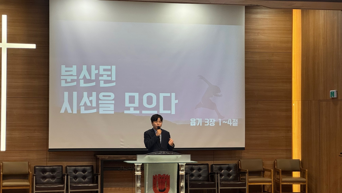 2024.05.13 웨슬리영성수련_설교대회본선 게시글의 6 번째 이미지