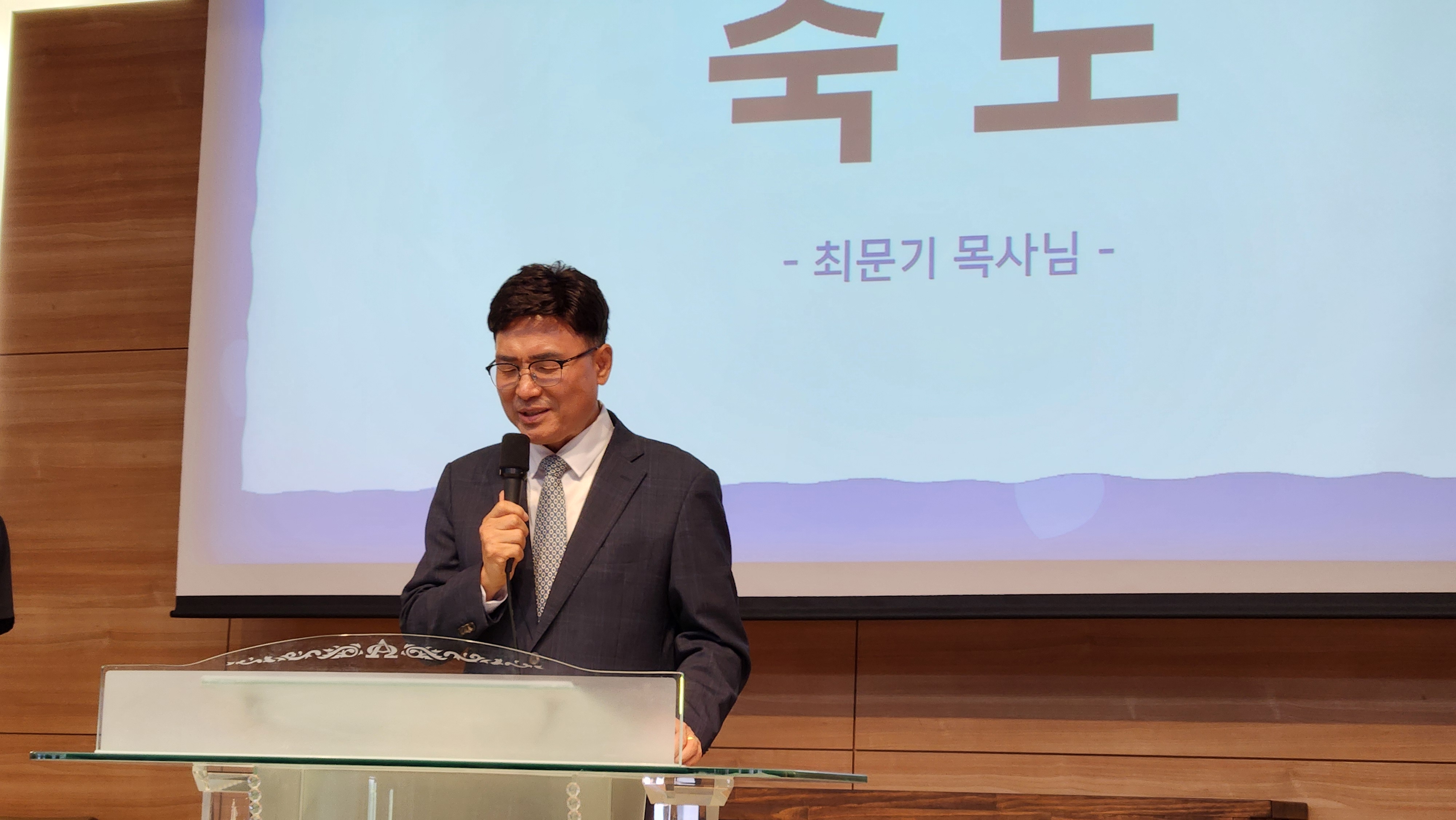 24.06.10 웨슬리영성수련 게시글의 8 번째 이미지