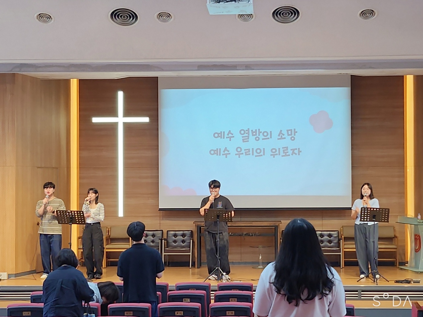 24.09.23 웨슬리영성수련 게시글의 1 번째 이미지