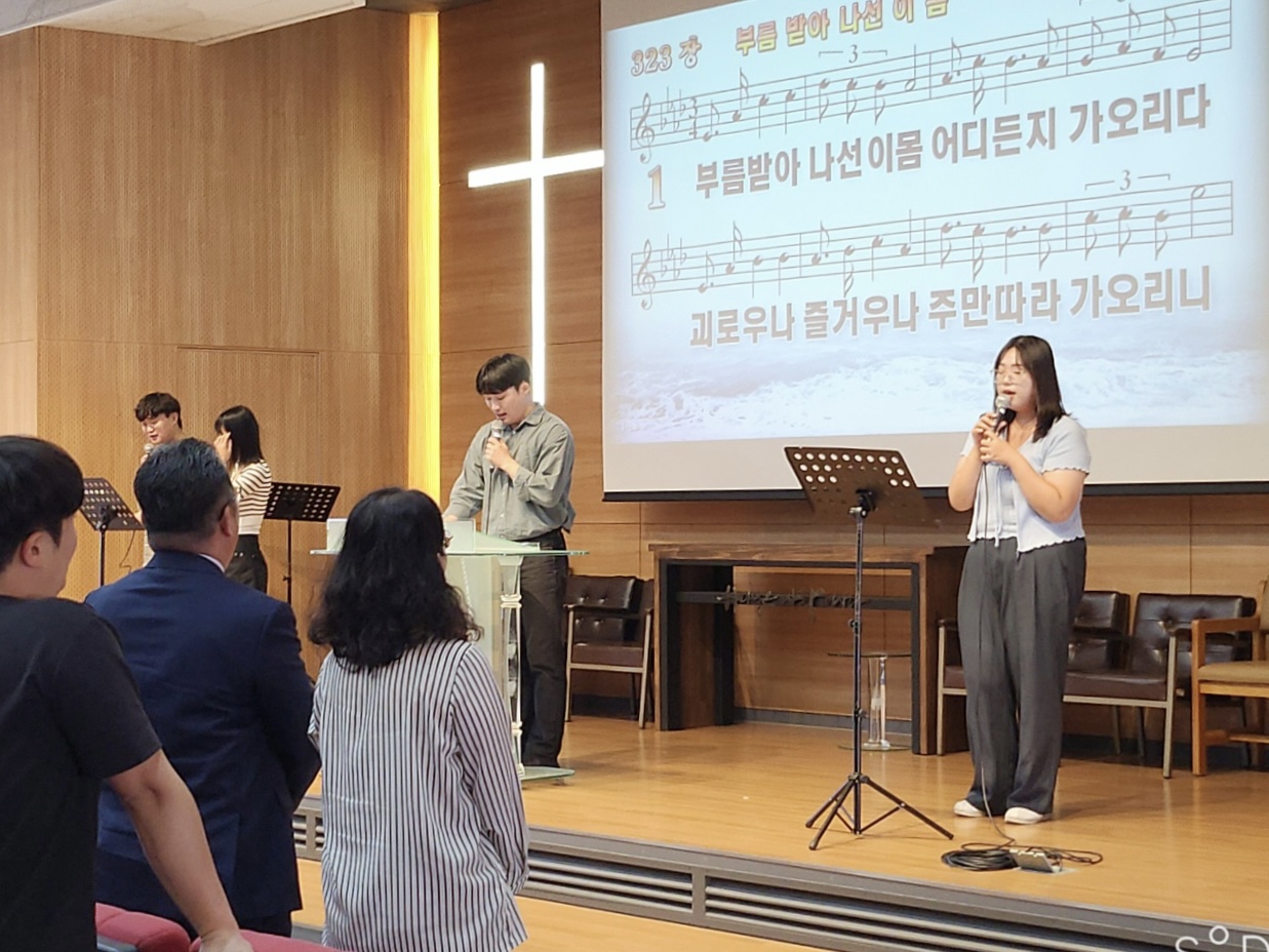 24.09.23 웨슬리영성수련 게시글의 7 번째 이미지