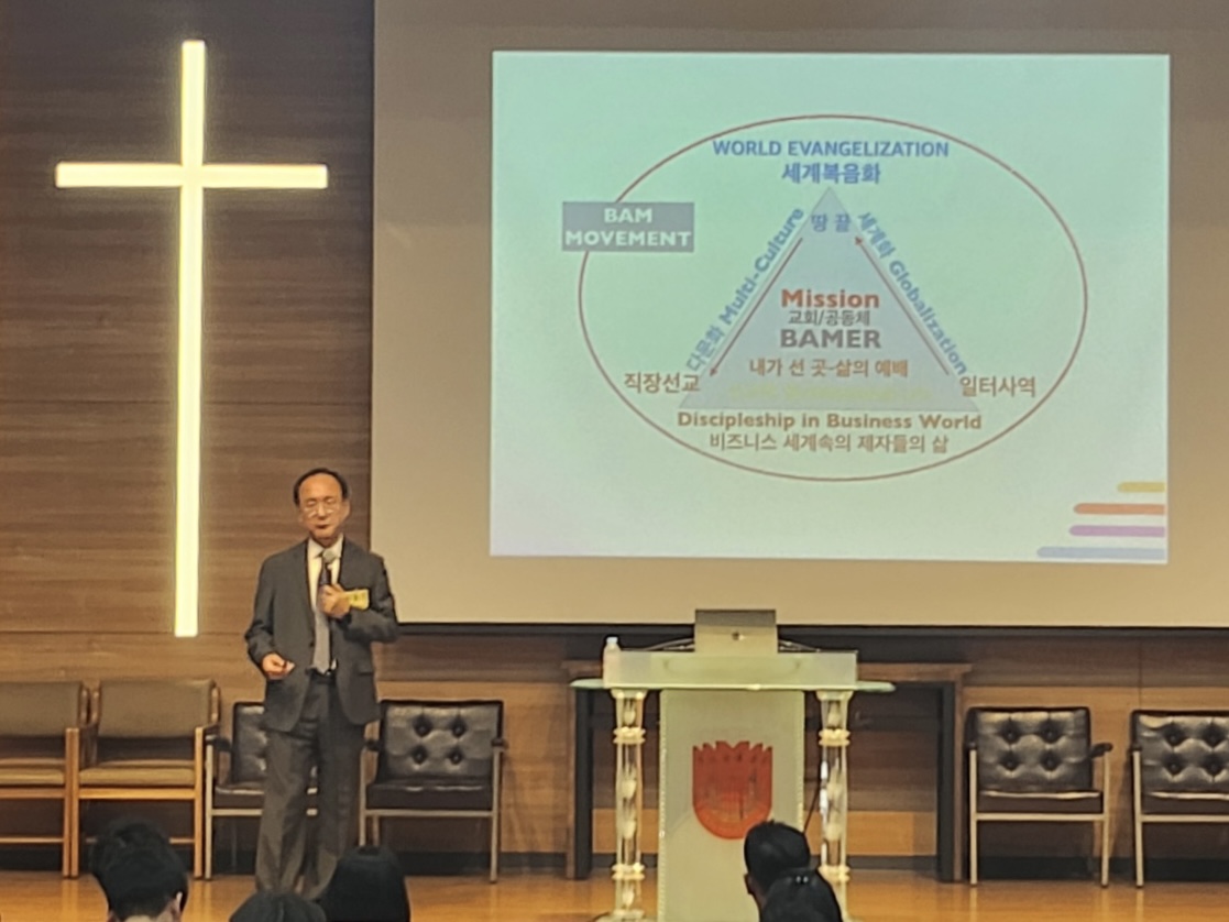 24.10.14 웨슬리영성수련 게시글의 3 번째 이미지