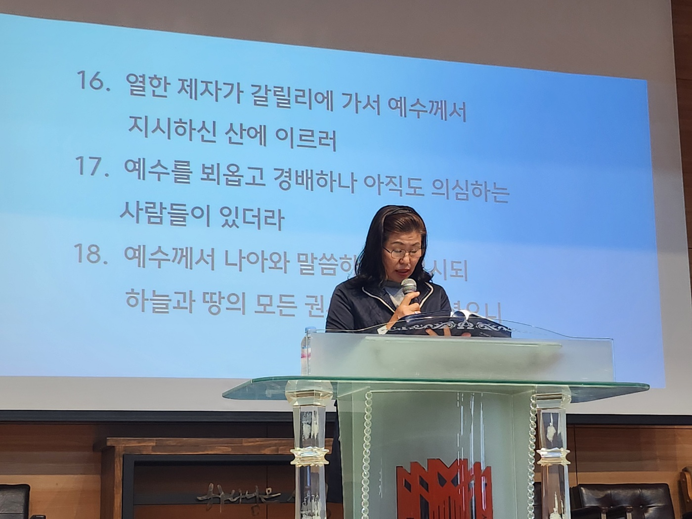 24.10.28 웨슬리영성수련 (종교개혁세미나 1부) 게시글의 4 번째 이미지