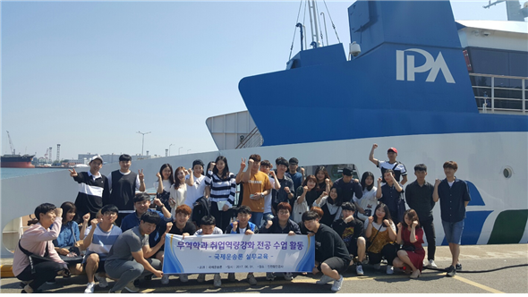 2017학년도 인천항 견학 게시글의 1 번째 이미지