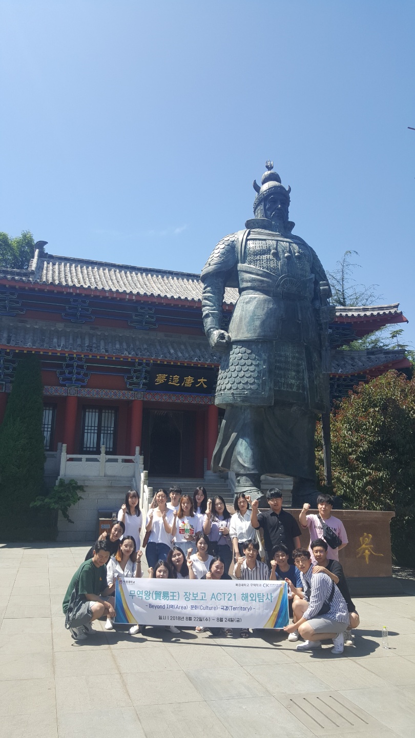 2018학년도 무역학과 특성화 사업 게시글의 10 번째 이미지