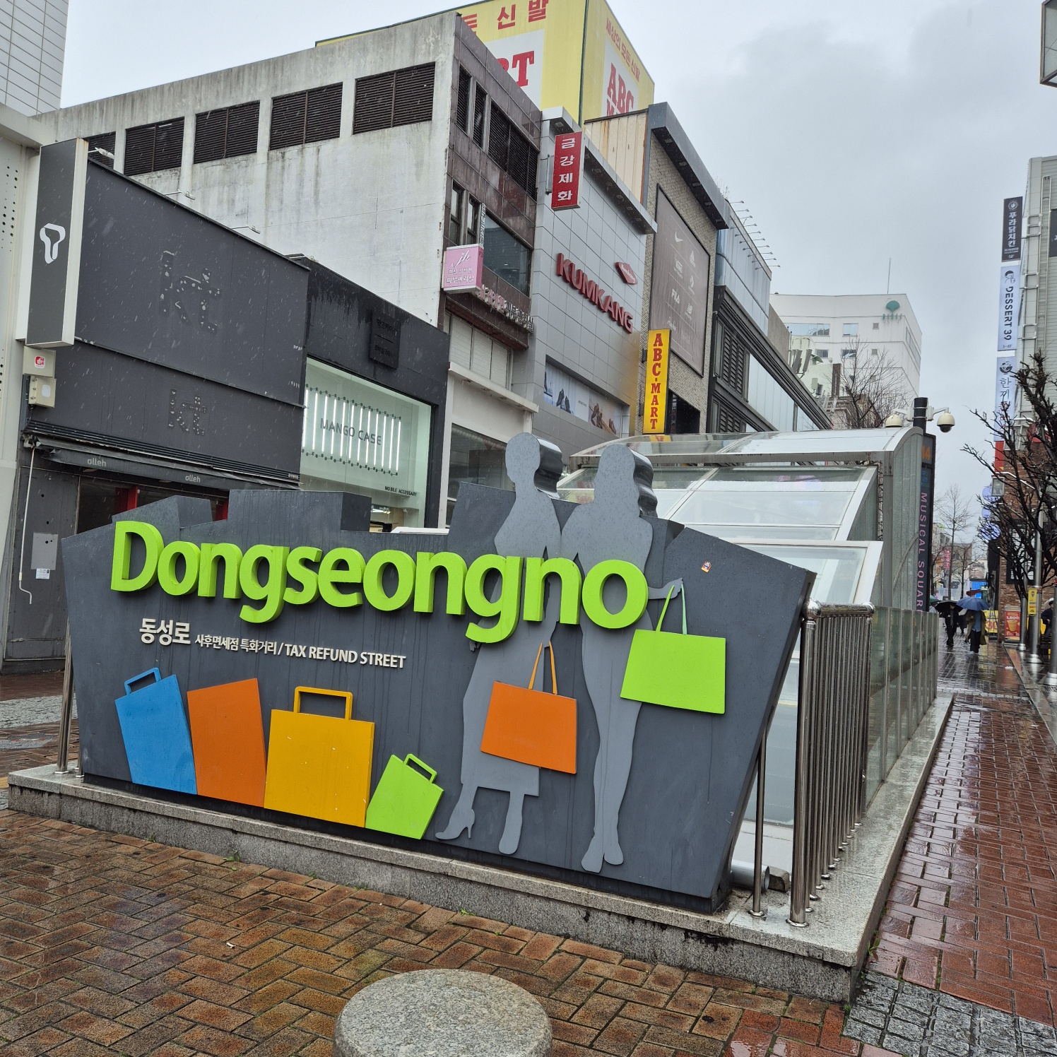 2024학년도 도시답사_1 게시글의 1 번째 이미지