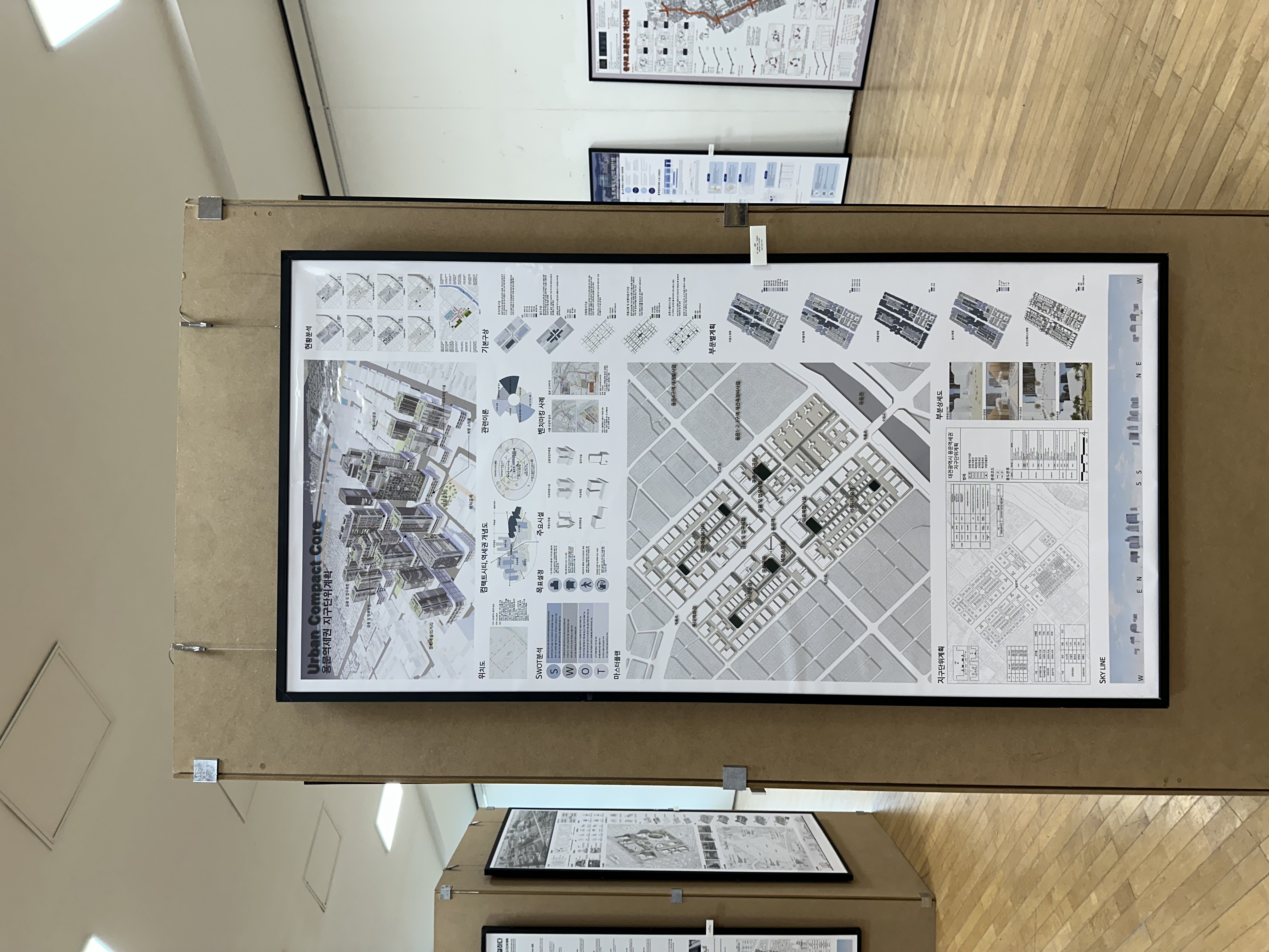 제 37회 도시계획전 및 졸업작품전 시상식 게시글의 6 번째 이미지