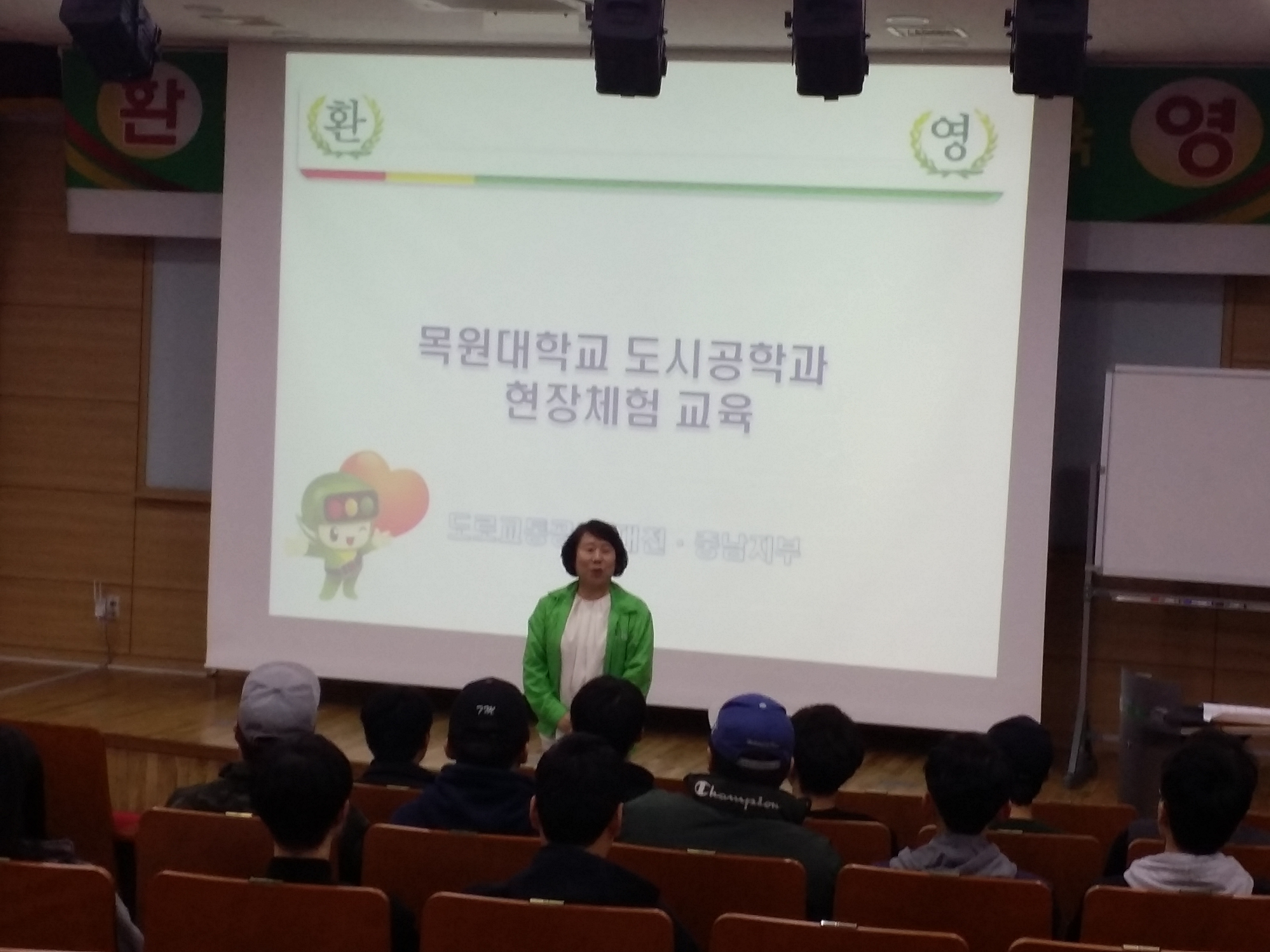 2015.11.10 도로교통공단 대전충남지부 현장체험 게시글의 2 번째 이미지