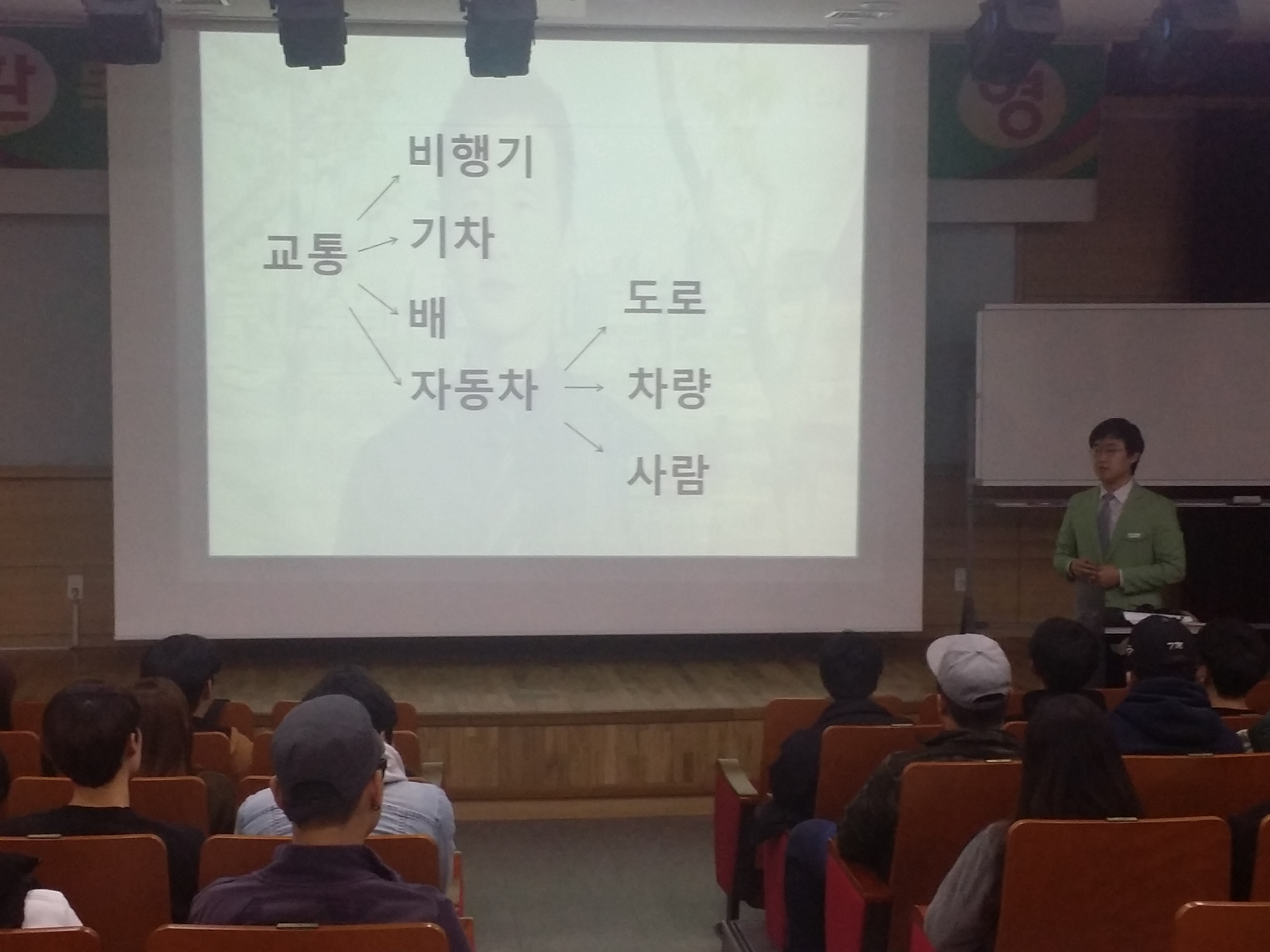 2015.11.10 도로교통공단 대전충남지부 현장체험 게시글의 5 번째 이미지