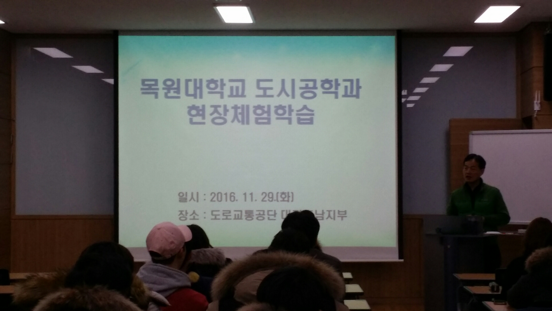 도로교통공단 견학-교통안전공학 게시글의 2 번째 이미지