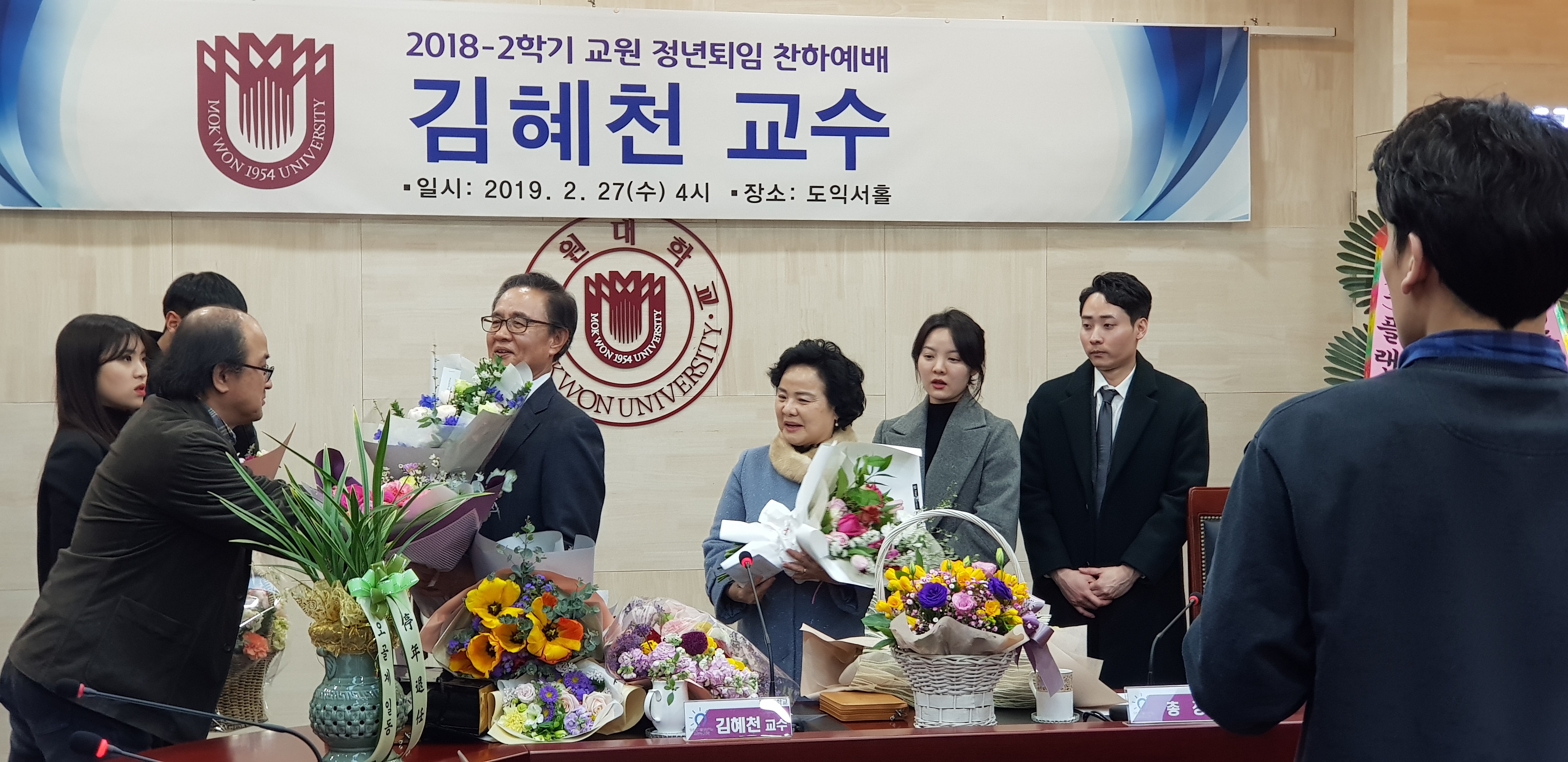 김혜천 교수님 은퇴식 게시글의 3 번째 이미지