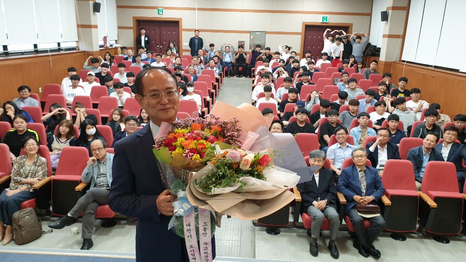 도시공학과30주념 및 이건호교수 은퇴기념강연 게시글의 3 번째 이미지