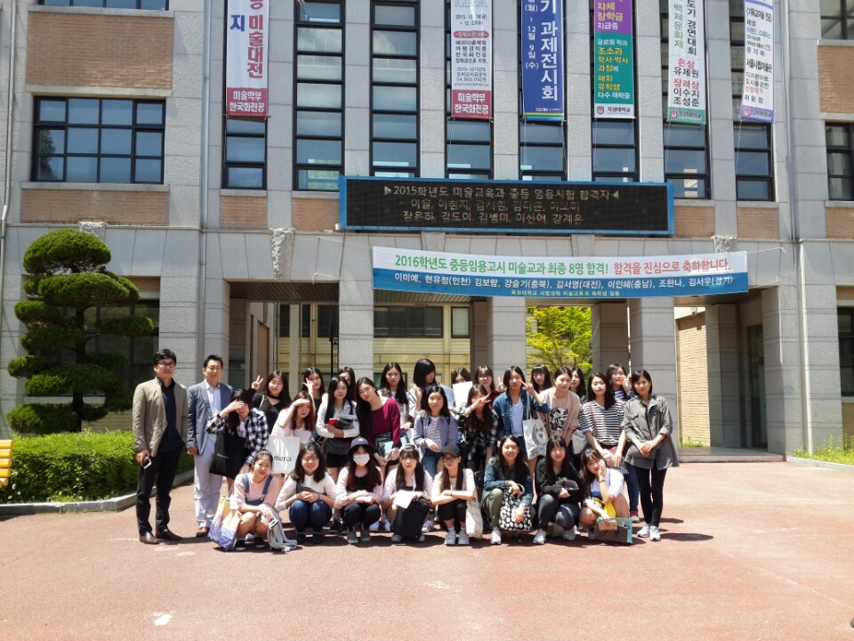 2016.5.12 대구 수성고등학교 방문 게시글의 6 번째 이미지