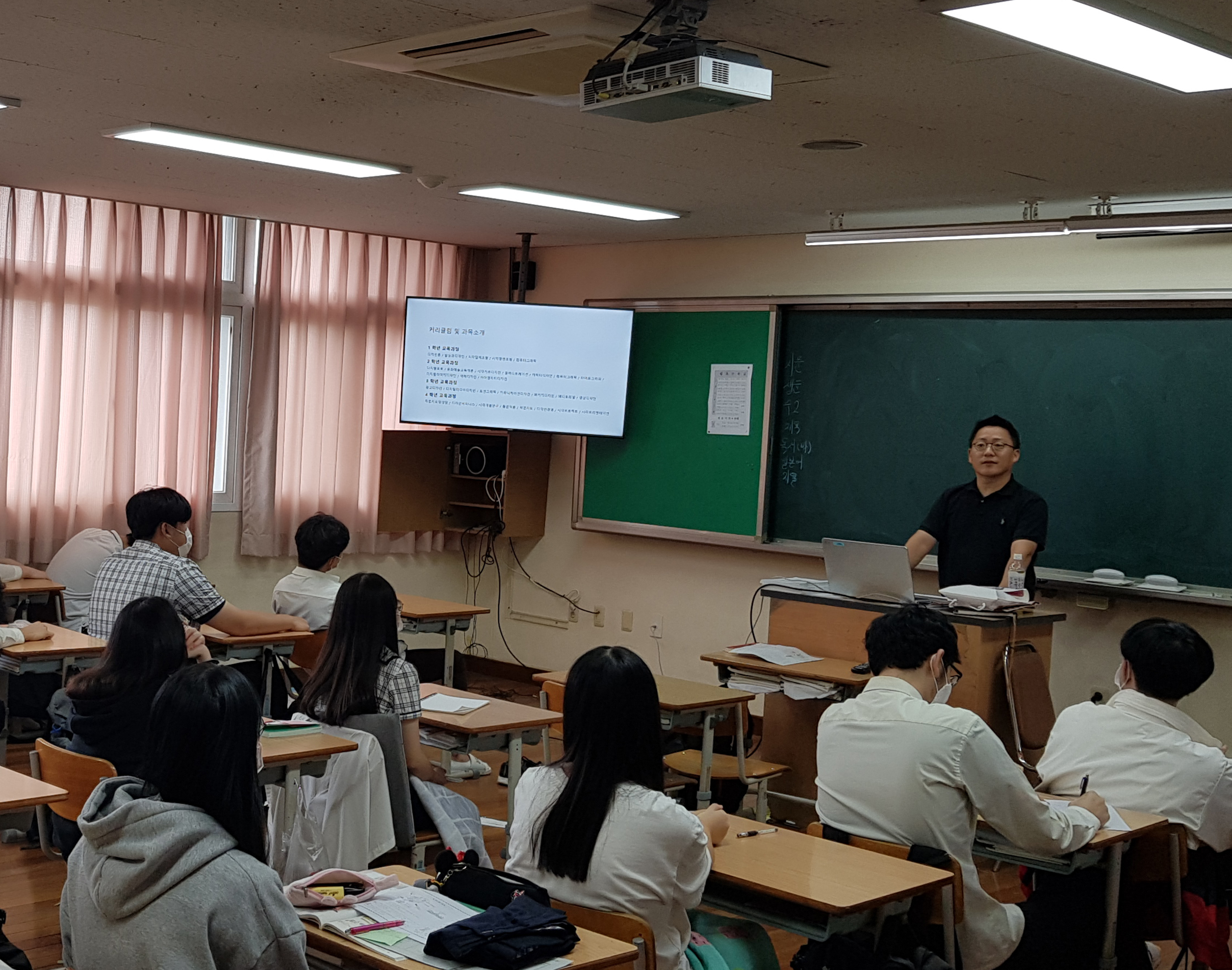 2020 2학기 대전가오고등학교 방문 입시설명회(김민석교수) 게시글의 2 번째 이미지