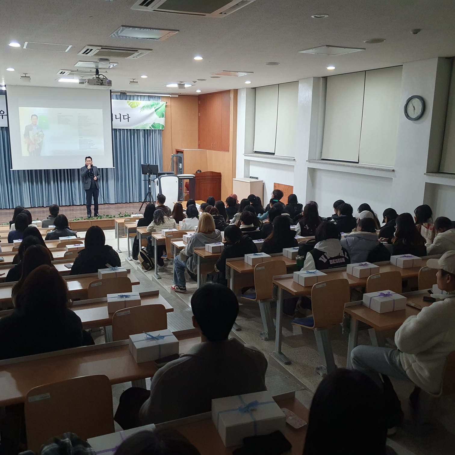 이종우 교수님 특강 및 퇴임식 게시글의 1 번째 이미지