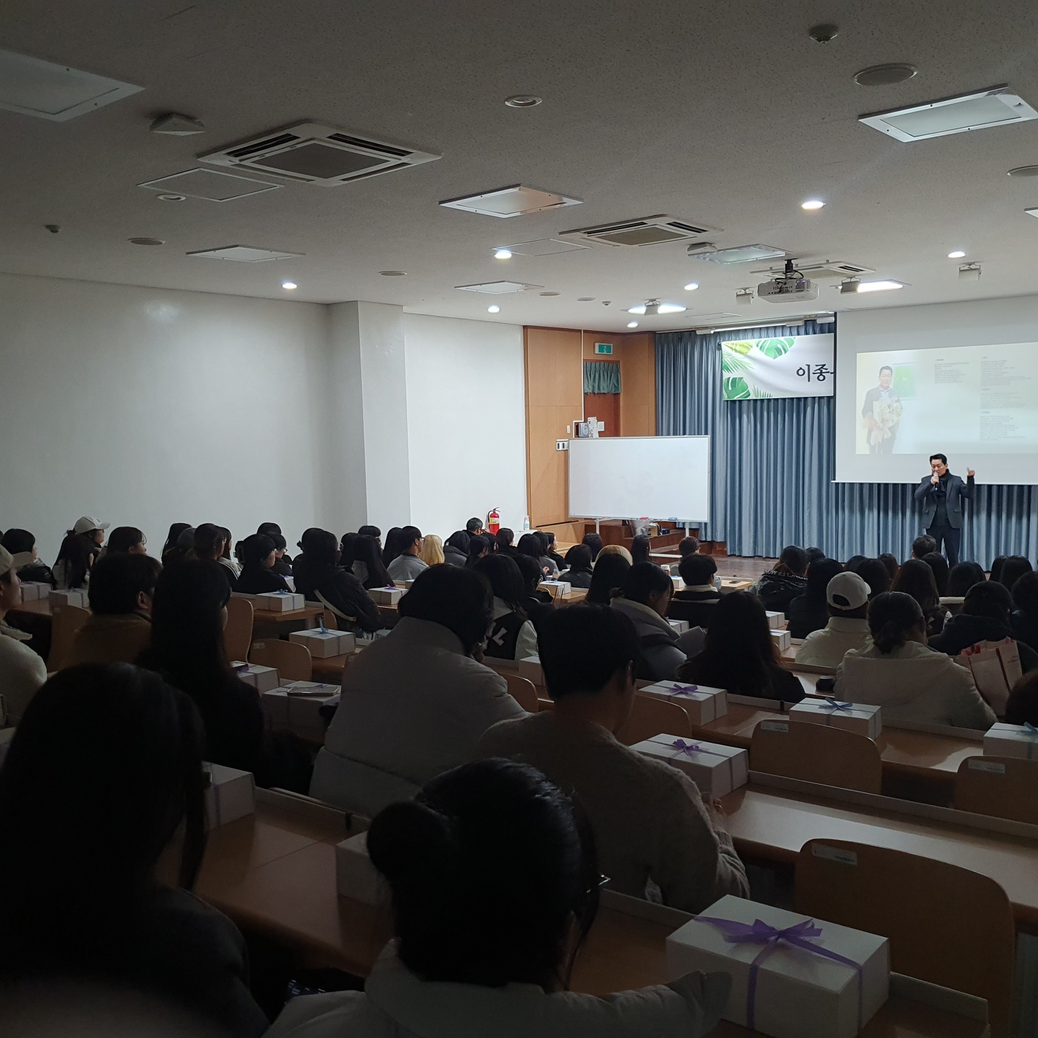 이종우 교수님 특강 및 퇴임식 게시글의 2 번째 이미지