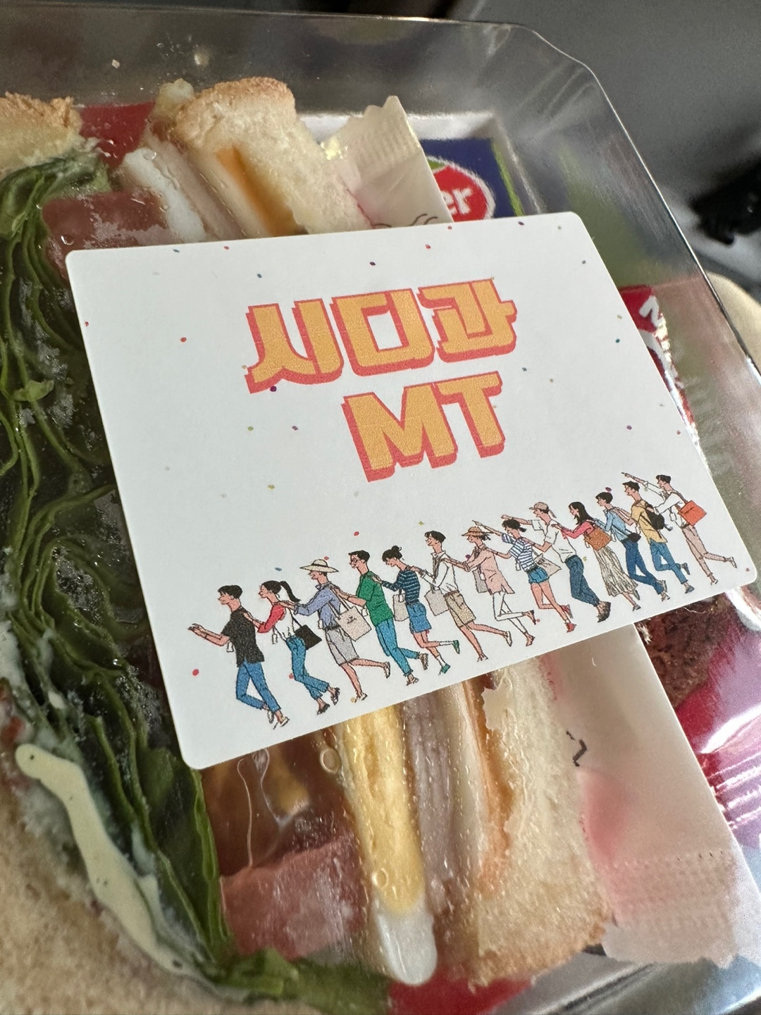 2024학년도 시각커뮤니케이션디자인학과 M.T 게시글의 3 번째 이미지