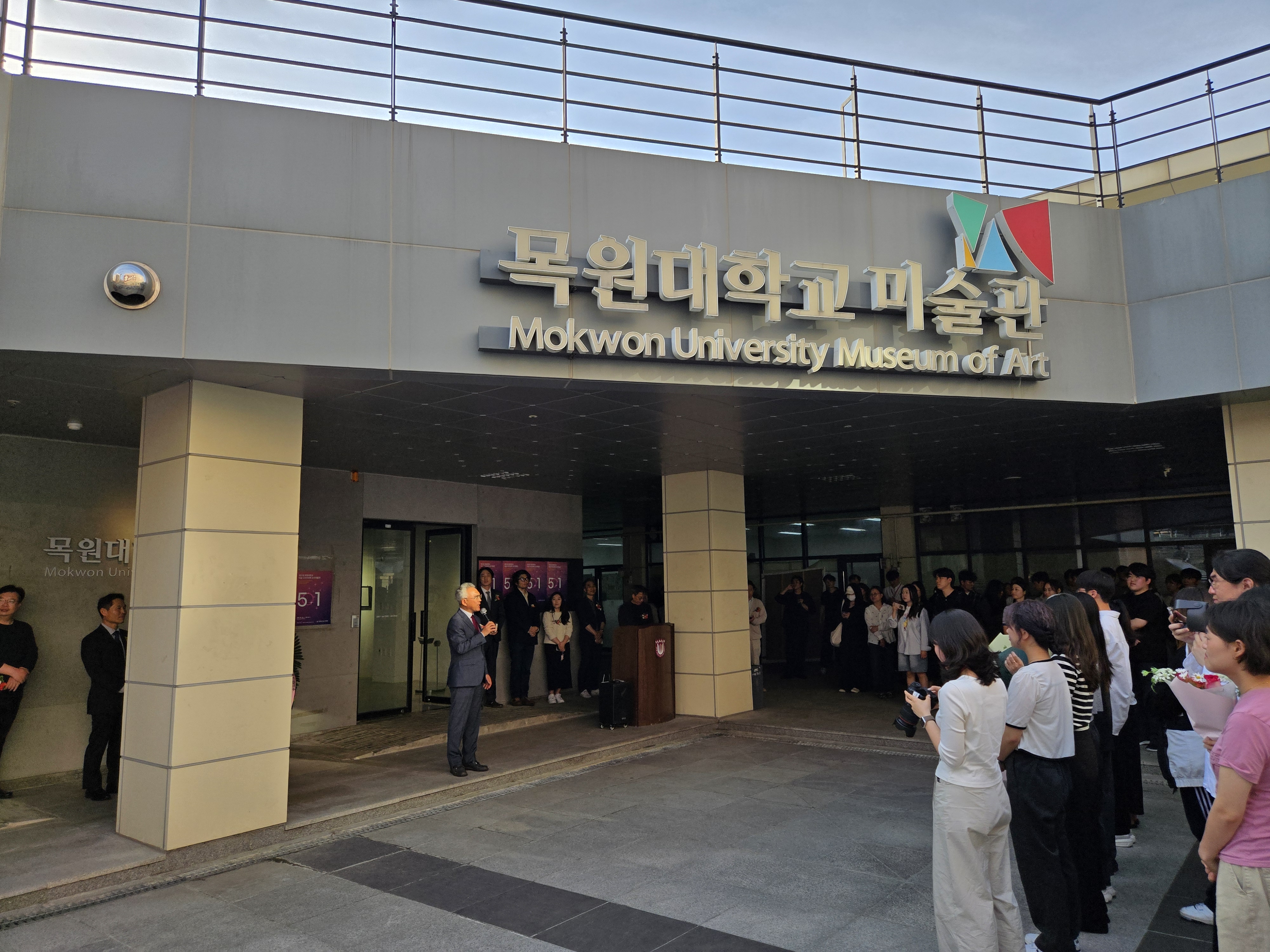 2025학년도 교수작품전 게시글의 2 번째 이미지